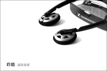 聆听2