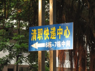 4656FF77-90D6-4CD7-9B83-5132323DB646/L0/001