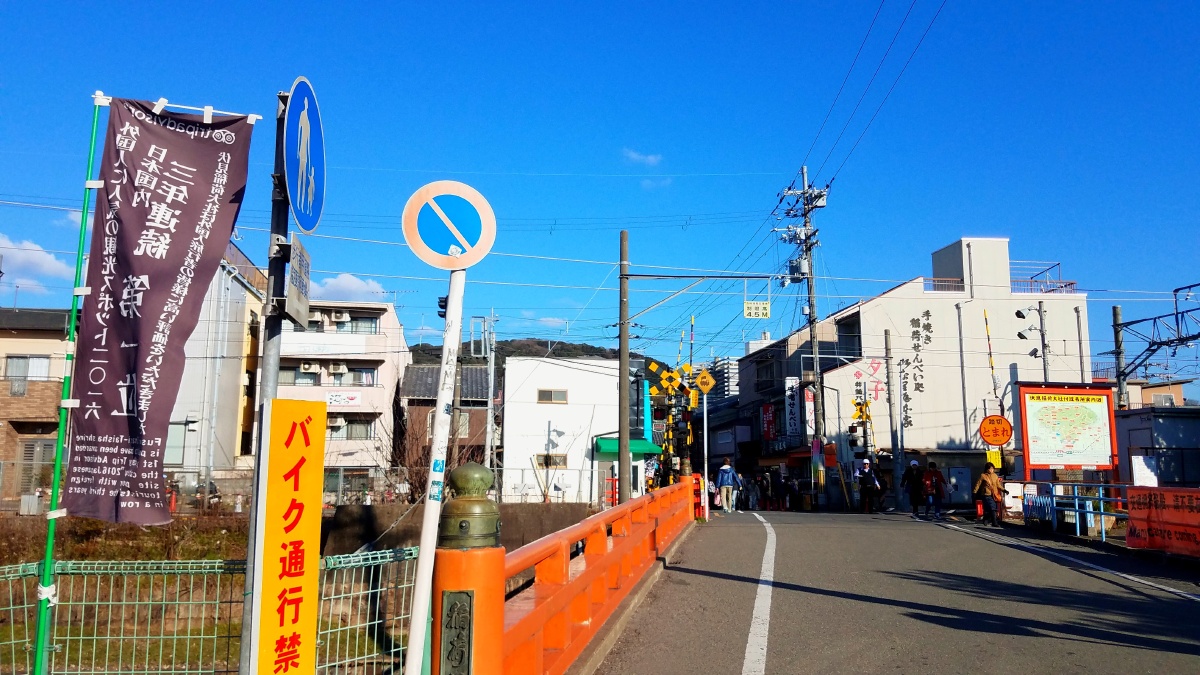 日本街头大板景点
