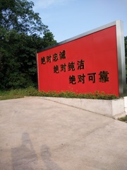 1CF4F7E4-D64E-4FCA-809E-FB15080D21E4/L0/001