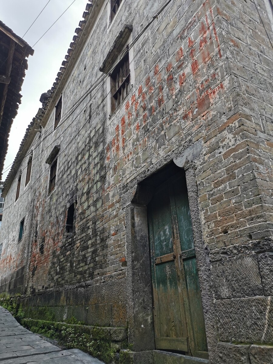 毛主席语录