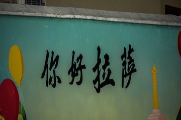 100852