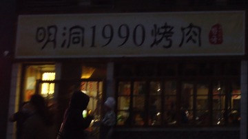 2001419