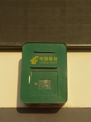1291539