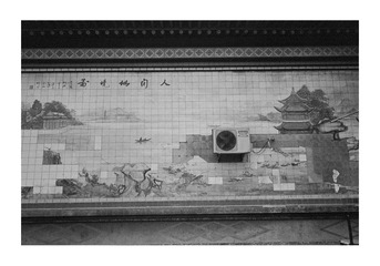 Scan-120925-0055副本.jpg