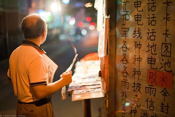 远去的报刊亭。