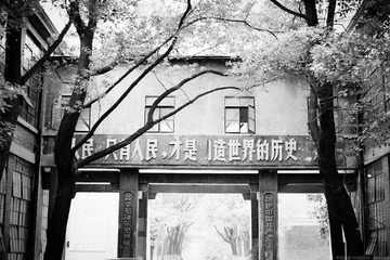 1865园区一角。