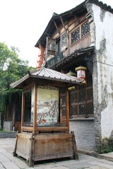 去乌镇吧！！PartⅢ