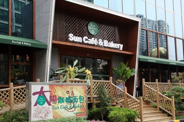 Sun Cafe & Bakery