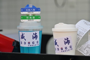 F260AB22-63F0-49D8-B38B-824EC0A24D42/L0/001