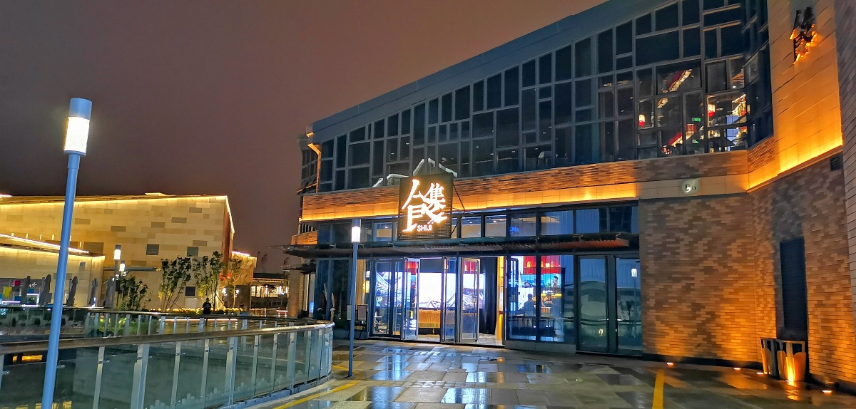 太原雨夜晋阳里二