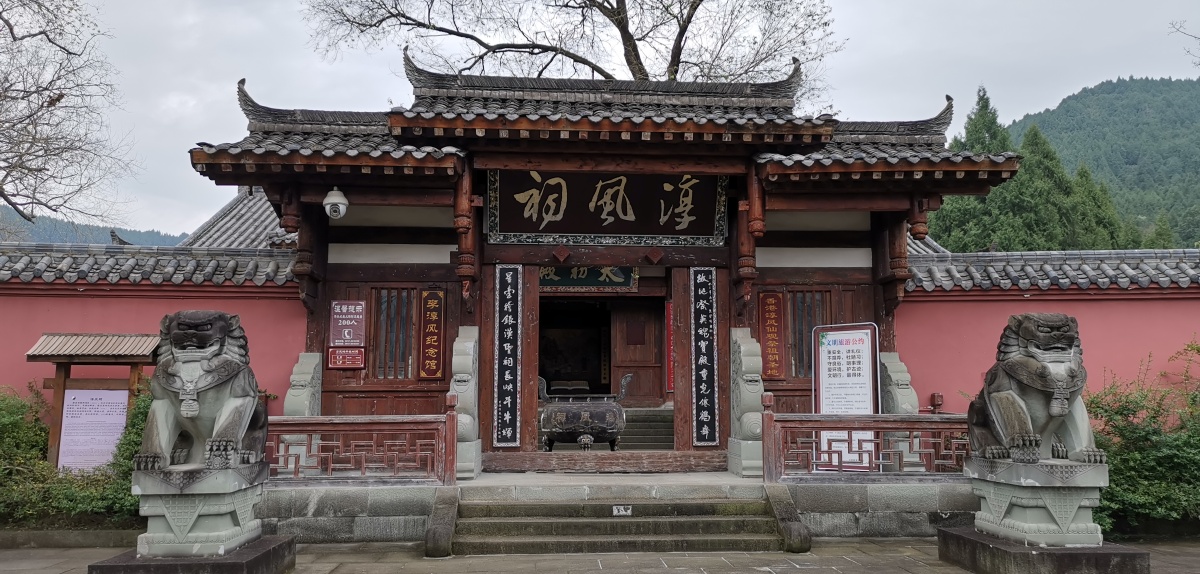 四川南充阆中市天宫院风水文化景区唐代天文学家袁天罡李淳风安葬地淳