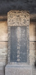 1770007
