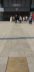 1757171