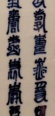 1769420