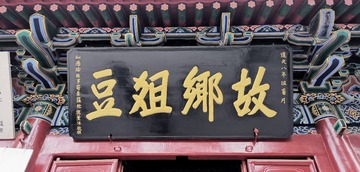 1768550