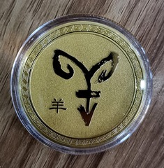 1773838