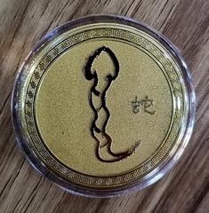 1773834