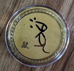 1773833