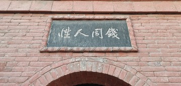 1769522