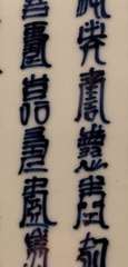 1769419