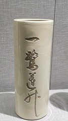 1763458
