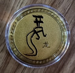 1773837