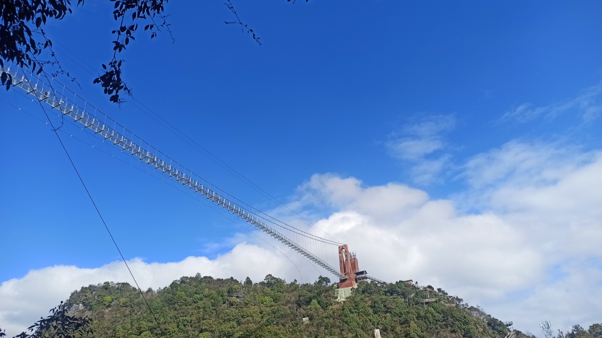 target="_blank">#玻璃桥 /a>