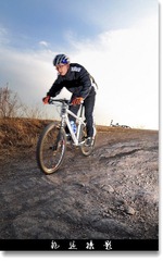 downhill