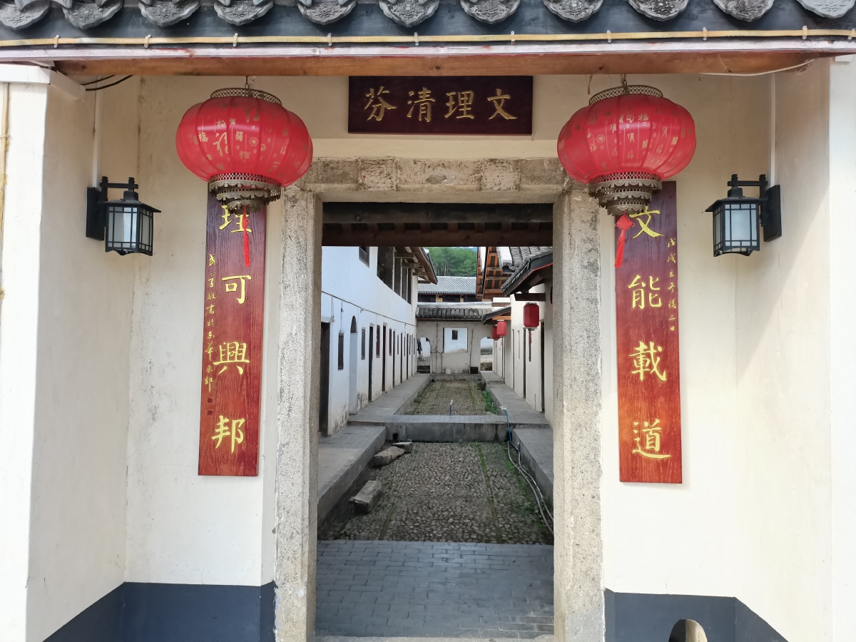 文理清芬院士之村梅州丘成桐丘成栋故居客家围龙屋