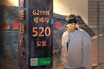 B1B3E555-EF3D-4709-B0EE-3565B16761C4/L0/001