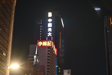 3733969