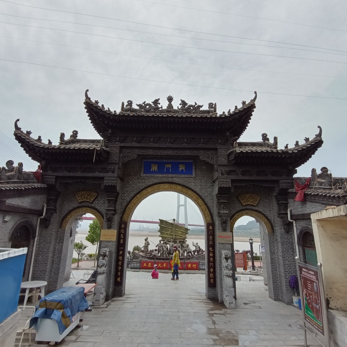 黄河禹门口龙门风景2021617