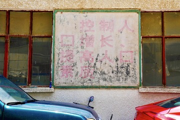 677D0627-A957-4054-B2F2-BCF8C0ABFC26/L0/001