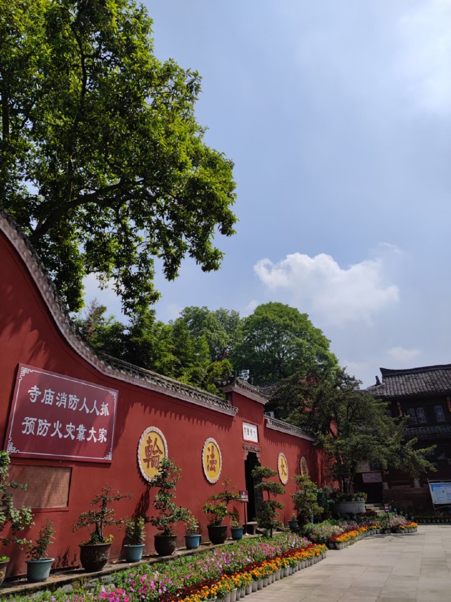 南无四川青衣山大慈大悲乌尤菩萨中国四川乐山乌尤寺辛丑年三月初十