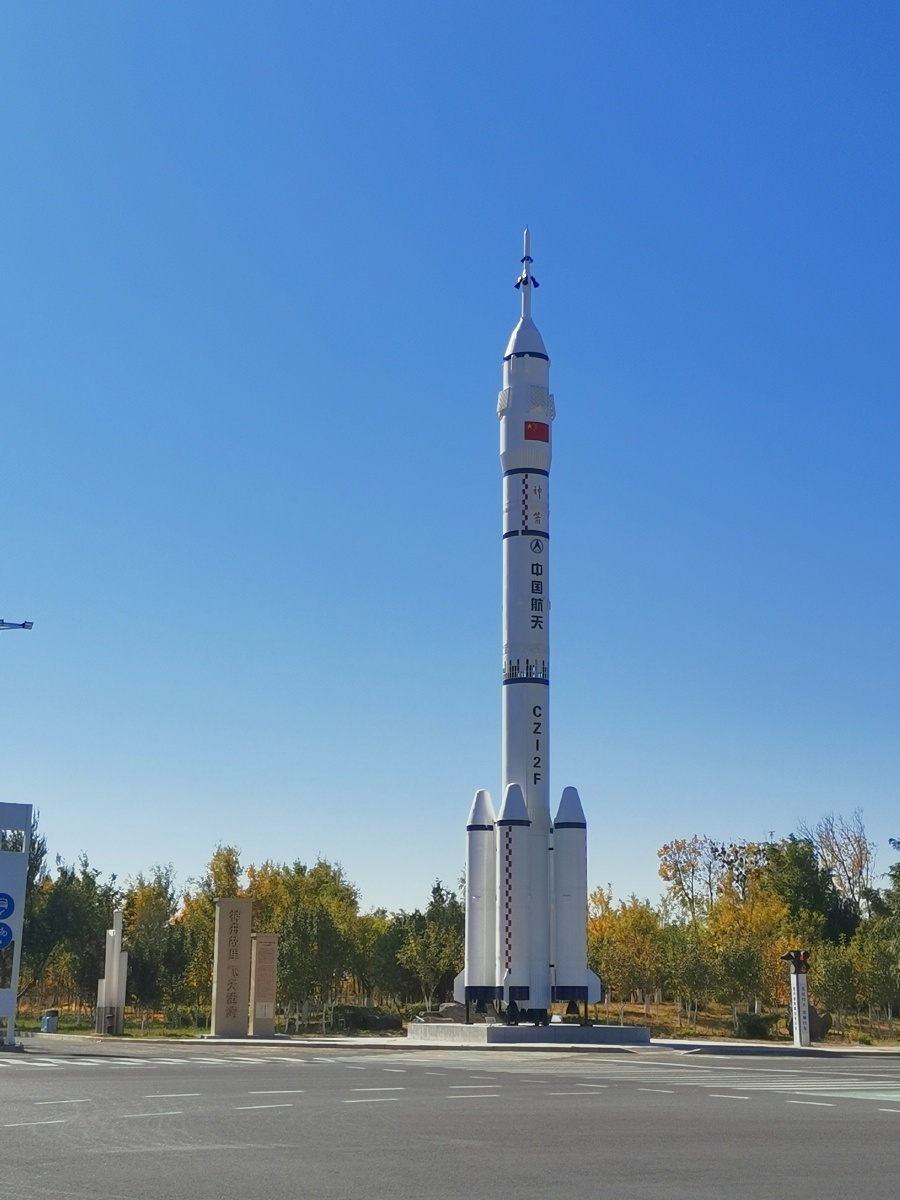 伫立在额济纳旗居延海公园的长征2f载人火箭🚀 - 天蓝云轻