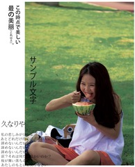 0CD73848-1D9F-4C4D-B20C-674D735EAA47/L0/001