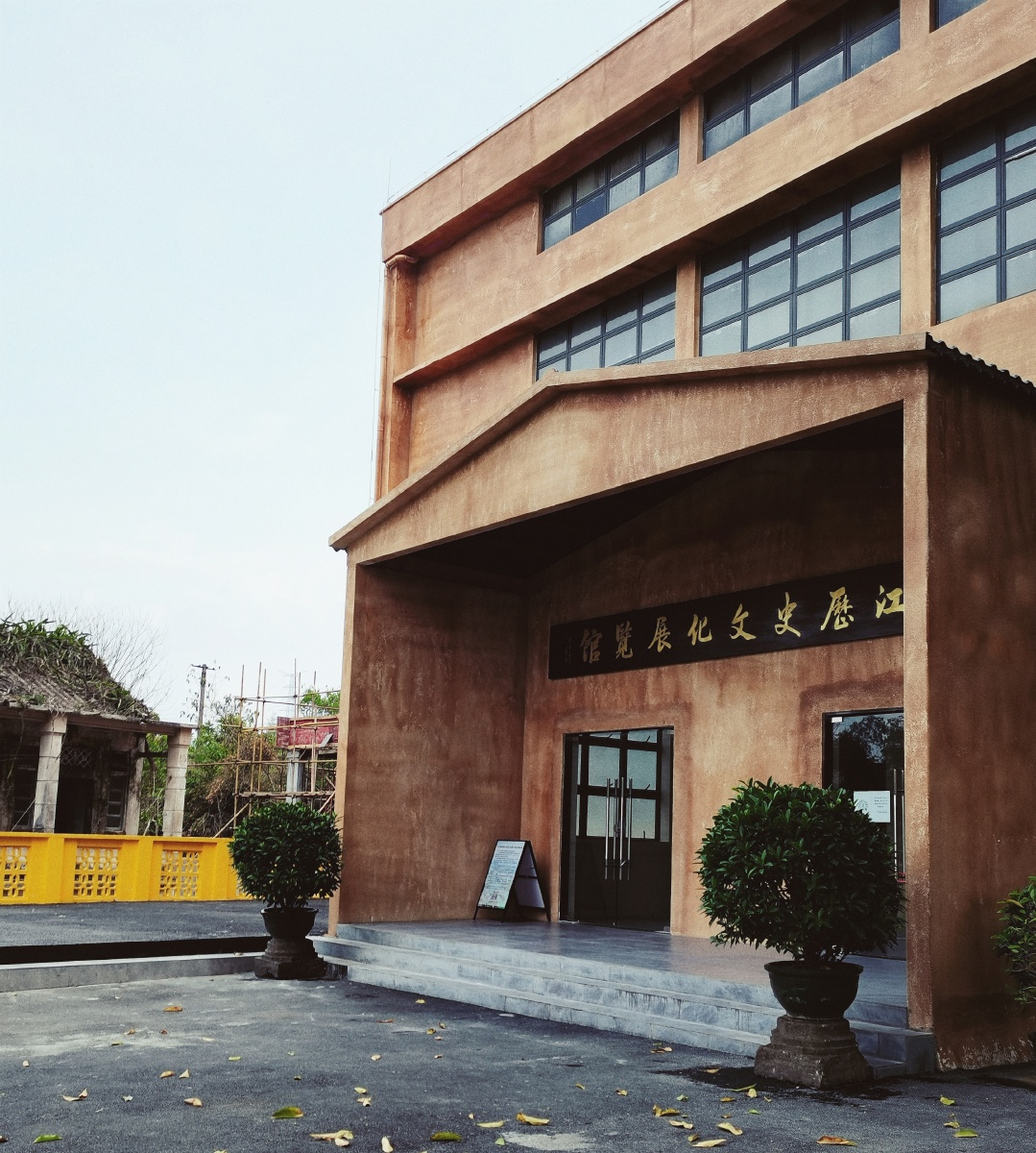 佛山行走篇地点龙江甘竹滩历史展馆