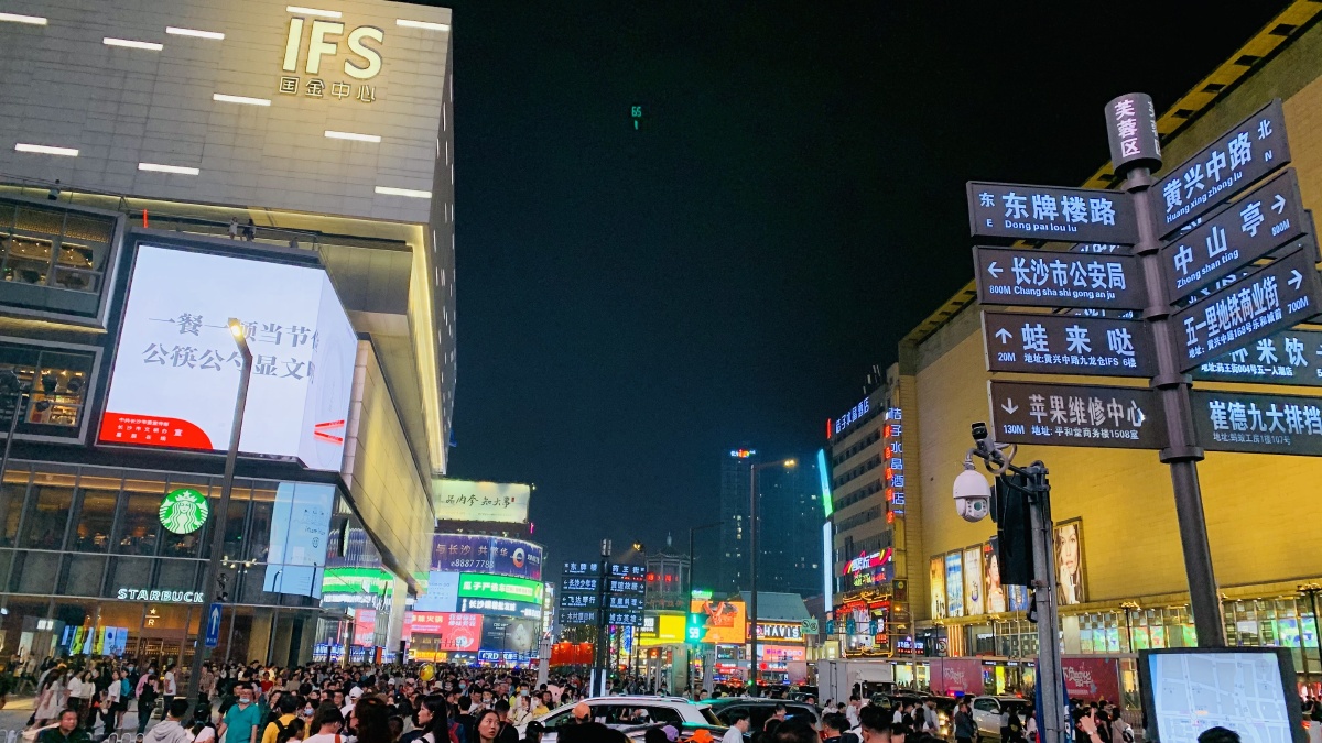 新长沙地标网红打卡地长沙夜景