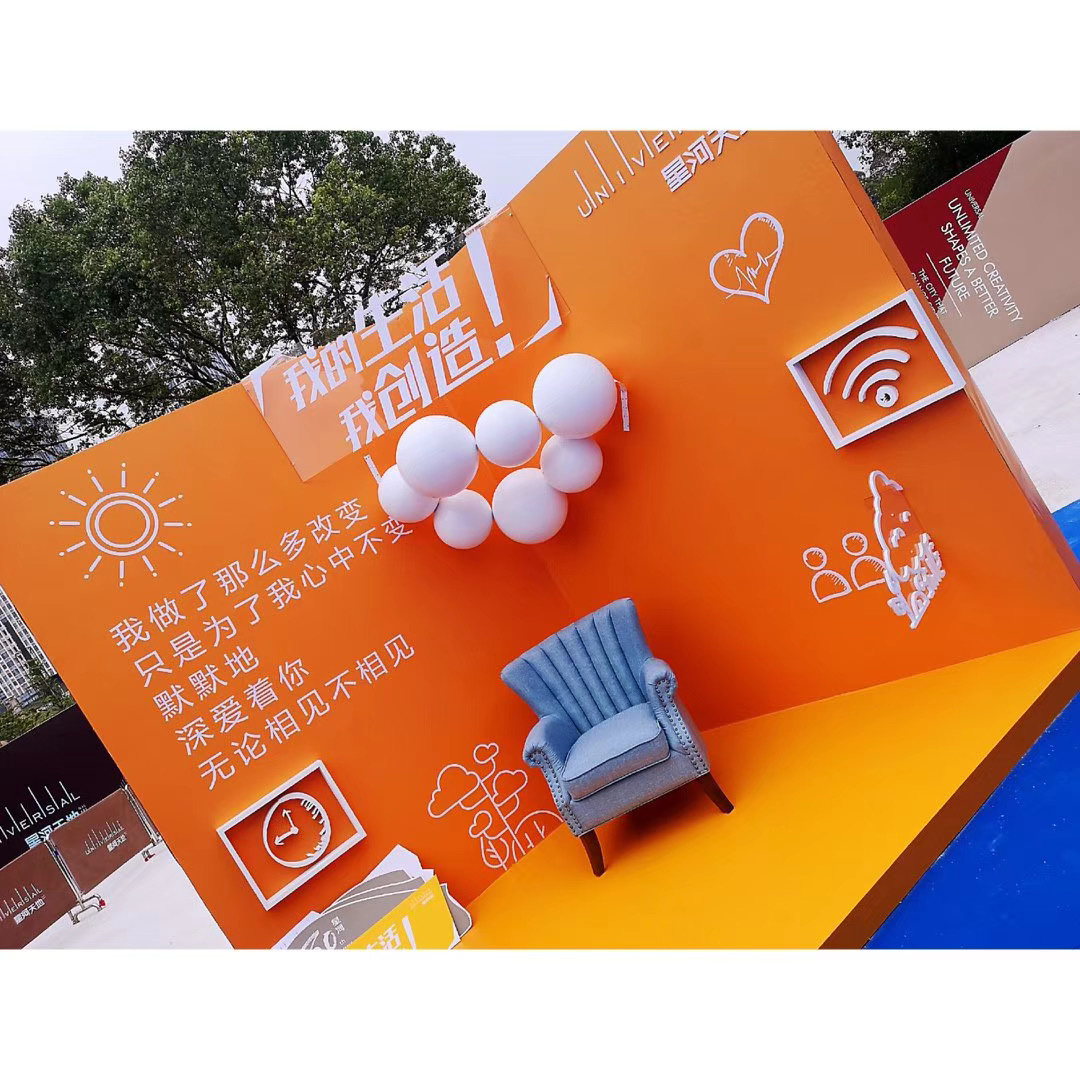 线下快闪活动场景搭建办公室or活动小场景灵感