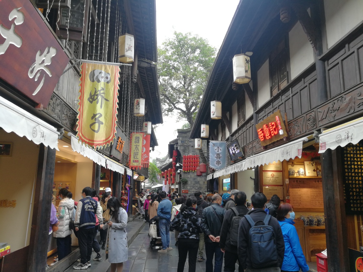 成都锦鲤古色古香市井百味