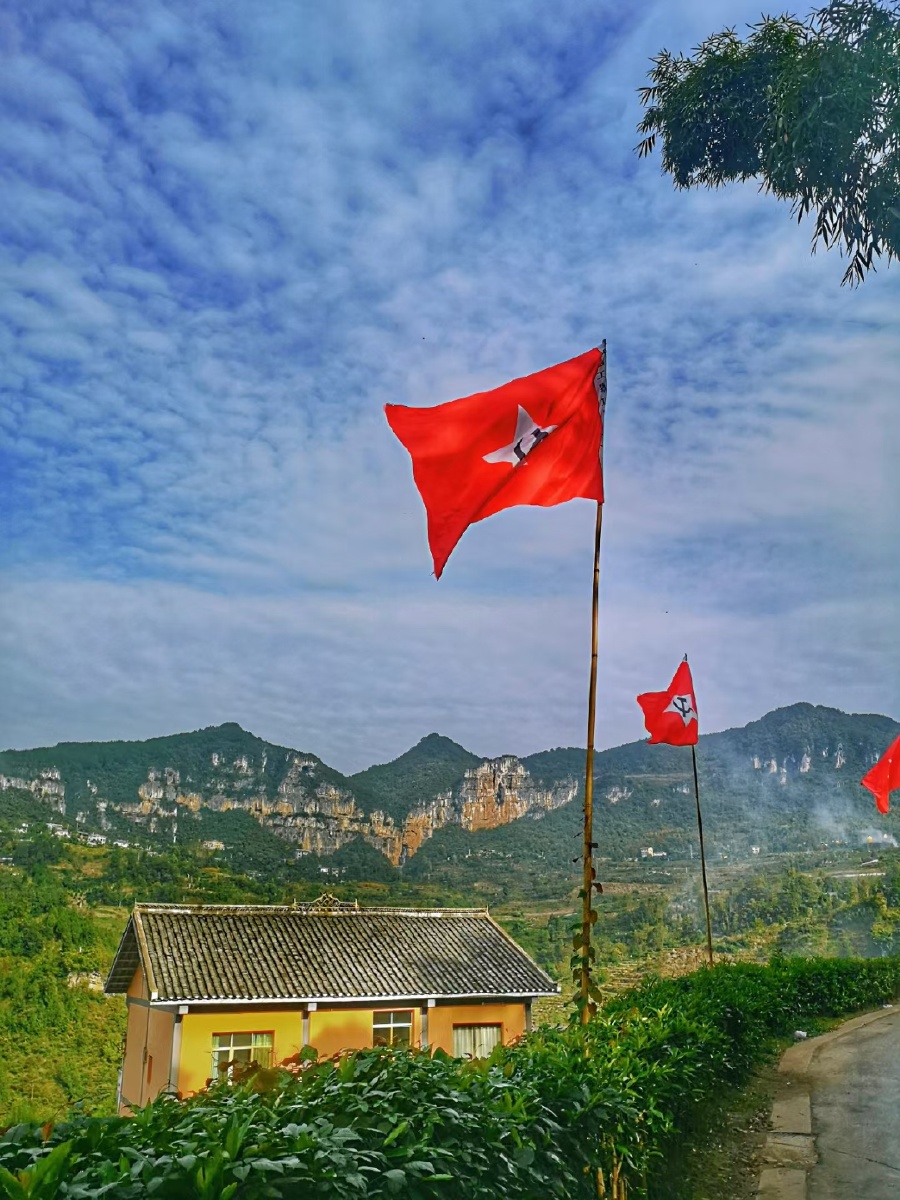 贵州余庆红渡景区因1935年1月红军在村中廻龙渡口率先突破乌江北上