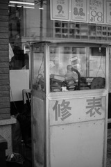 974CFEC4-282B-4549-9E79-A2CDF5293103/L0/001