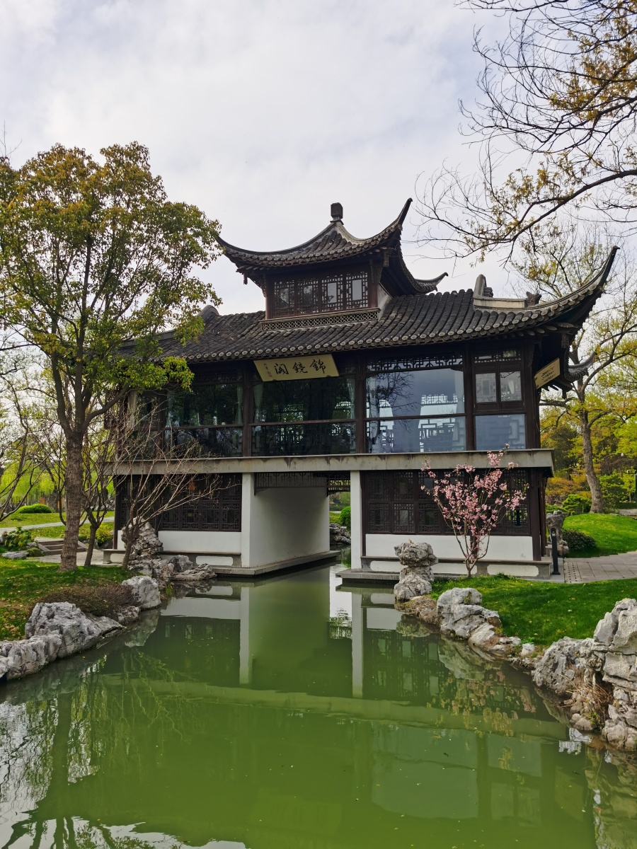 扬州趣园迎宾馆