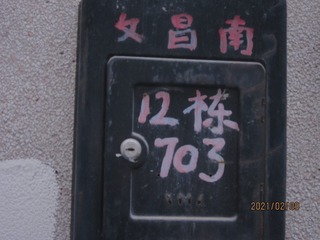 1508506