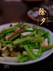 CA13540A-40D3-43F0-96AF-3F24F61CEFA0/L0/001