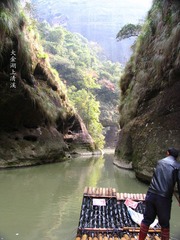 上清溪