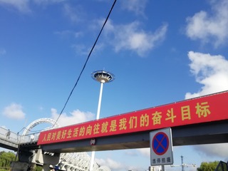 4381594