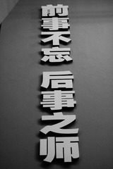 1000082513