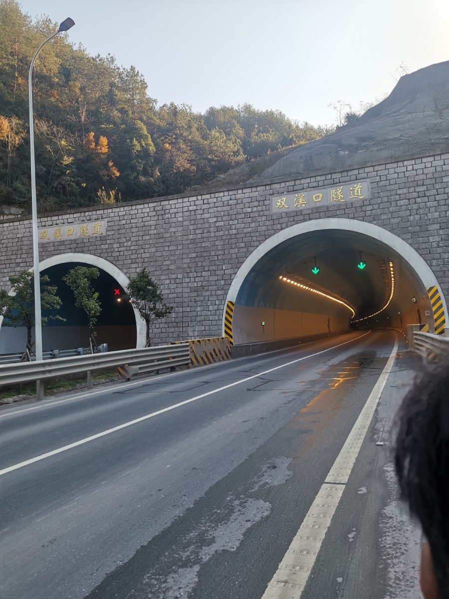 浙江省丽水市缙云县双溪口隧道
